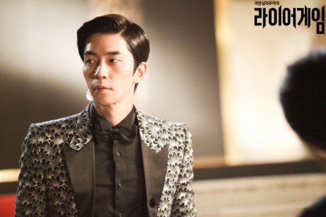 Liar Game: Reborn Fotoğrafı