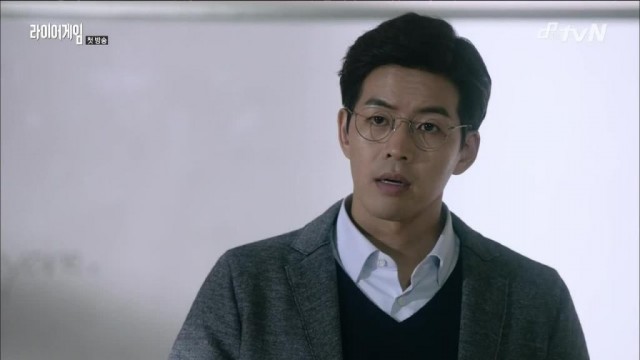 Liar Game: Reborn Fotoğrafı