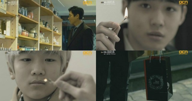 Doctor Frost Fotoğrafı