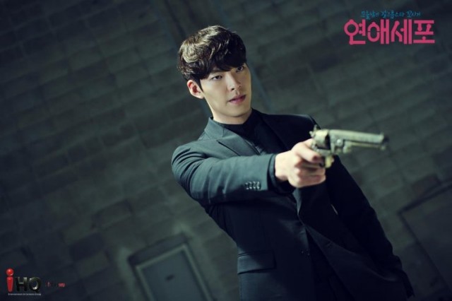 Love Cell Fotoğrafı