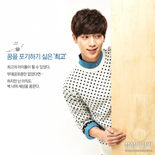 The Best Future fotoğrafı