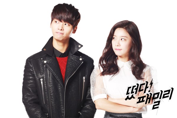 The Family Is Coming fotoğrafı