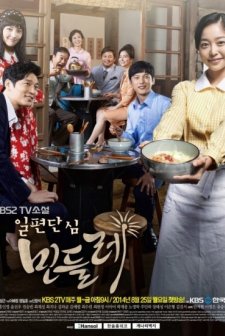 Abiding Love Dandelion (2014) afişi