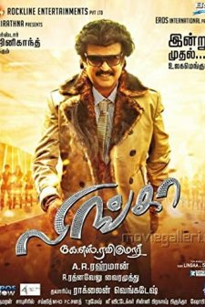 Lingaa (2014) afişi