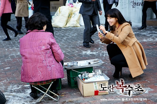 Yellow Boots fotoğrafı