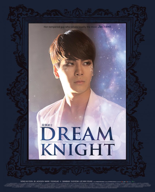 Dream Knight Fotoğrafı