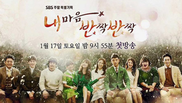 My Heart Twinkle Twinkle Fotoğrafı