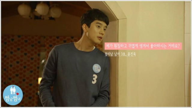 Flirty Boy and Girl Fotoğrafı