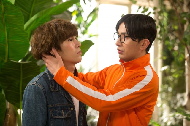 My Unfortunate Boyfriend Fotoğrafı