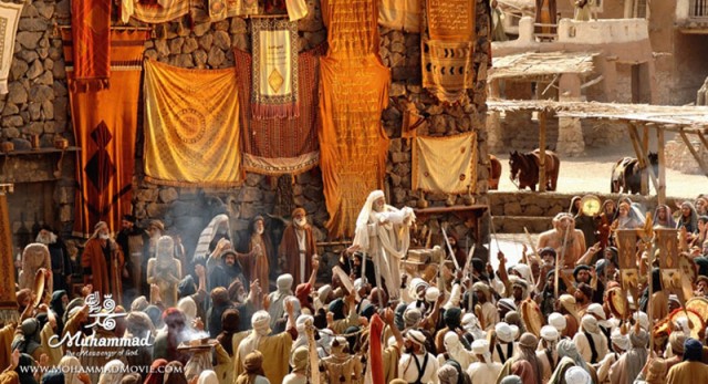 Hz. Muhammed: Allah'ın Elçisi Fotoğrafı