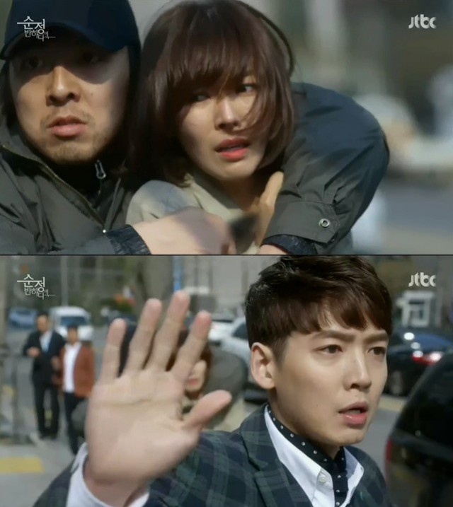 Falling For Innocence fotoğrafı