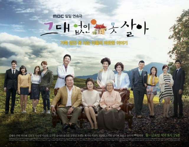 Can't Live Without You fotoğrafı