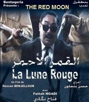 La lune rouge (2013) afişi