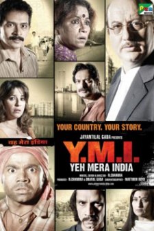 Yeh Mera India (2009) afişi