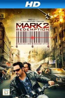 İşaret 2 (2013) afişi