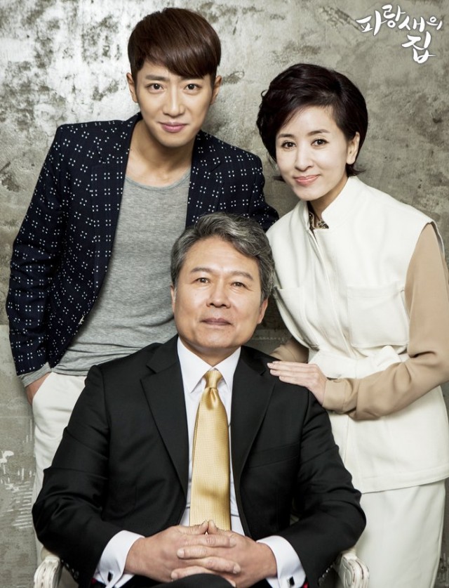 Bluebird House Fotoğrafı