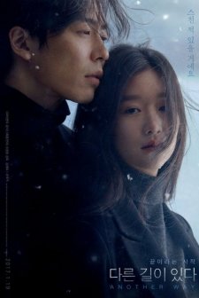 Another Way (2017) afişi