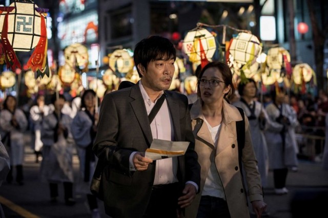 The Phone fotoğrafı