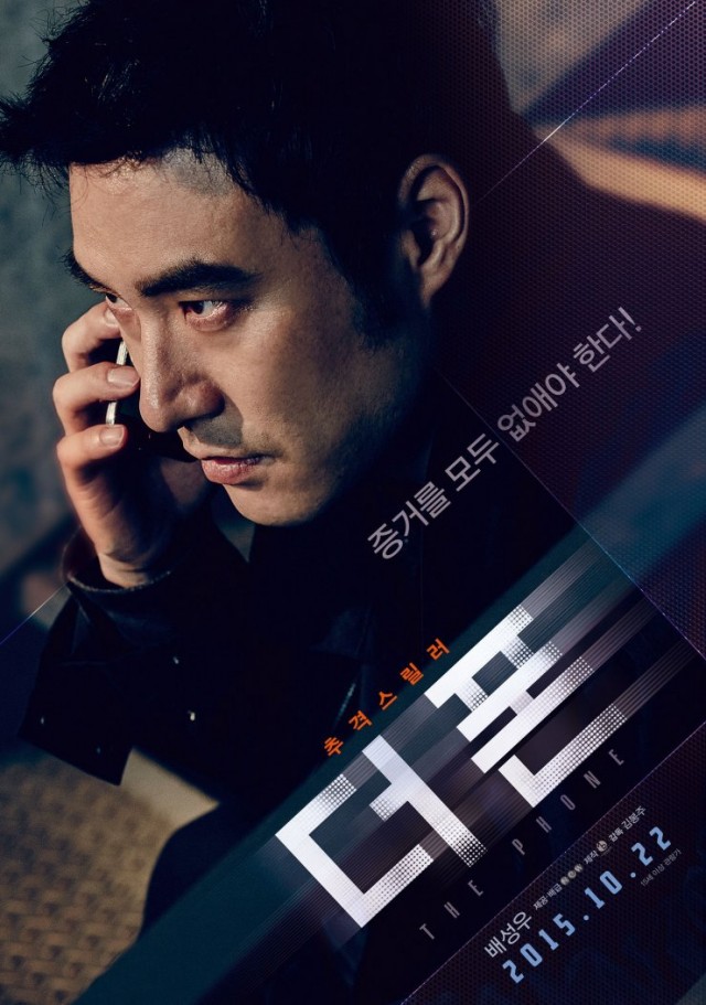 The Phone Fotoğrafı