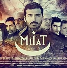 Milat (2015) afişi