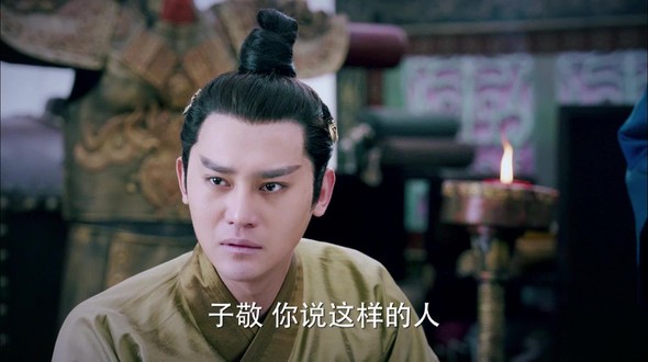 God of War, Zhao Yun Fotoğrafı