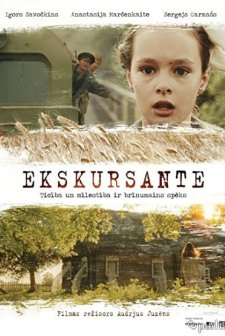 Ekskursante (2013) afişi