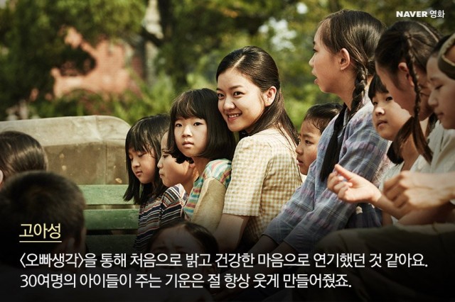 A Melody To Remember Fotoğrafı