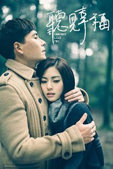 Someone Like You (2015) afişi