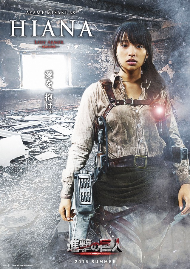 Attack on Titan Part 1 fotoğrafı