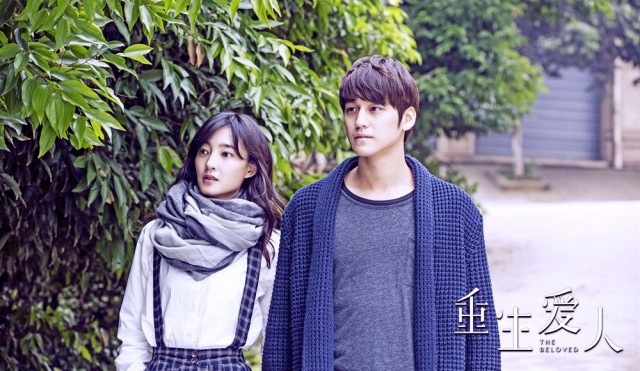 The Beloved Fotoğrafı