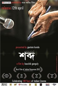 Shabdo (2012) afişi