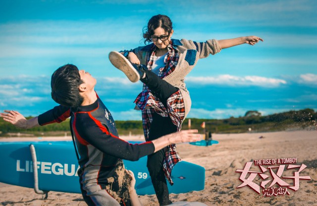 The Rise of A Tomboy Fotoğrafı