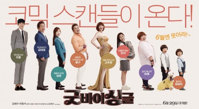 Familyhood Fotoğrafı