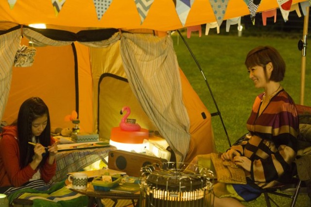 Familyhood Fotoğrafı