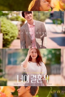 On Your Wedding Day (2018) afişi