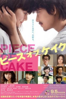 Piece of Cake (2015) afişi