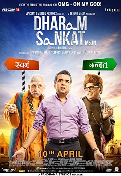 Dharam Sankat Mein (2015) afişi