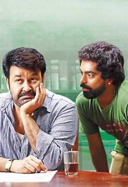 Ennum Eppozhum Fotoğrafı