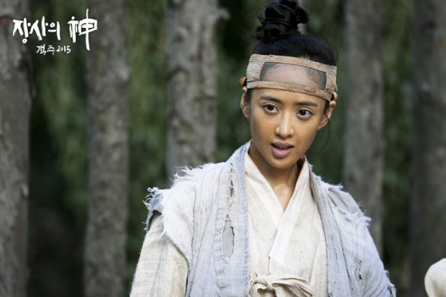 The Merchant: Gaekju 2015 Fotoğrafı