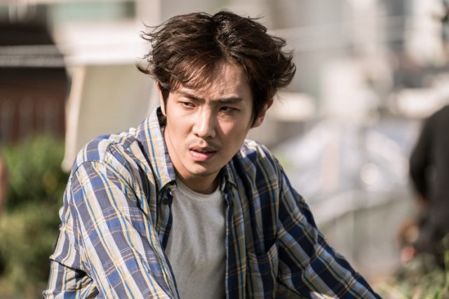 Luck-Key Fotoğrafı