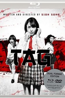 Tag (2015) afişi