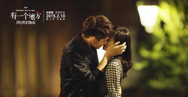 Somewhere Only We Know Fotoğrafı