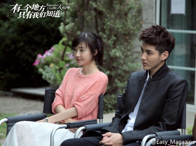 Somewhere Only We Know Fotoğrafı