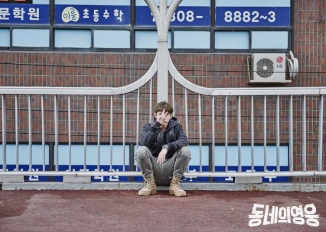 Neighborhood Hero Fotoğrafı