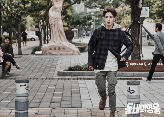 Neighborhood Hero Fotoğrafı