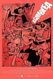 La gente (2019) afişi