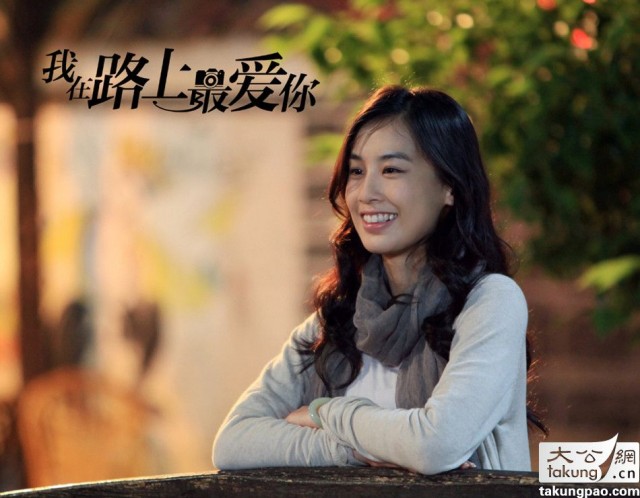 On the Way Fotoğrafı