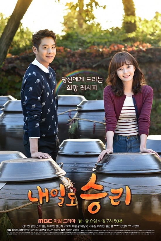 Naeildo Seungri fotoğrafı