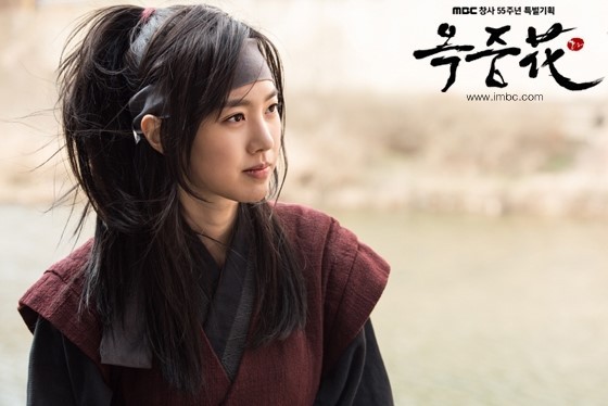 The Flower in Prison Fotoğrafı