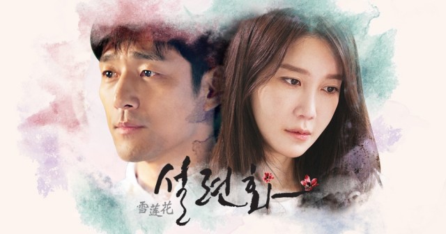 Snow Lotus fotoğrafı